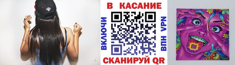 Купить закладку БУТИРАТ  A-PVP  Меф мяу мяу  Канабис  Барабинск