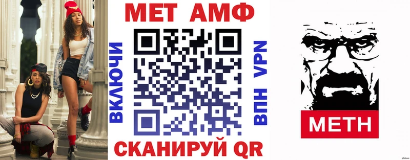 Amphetamine VHQ  Купить закладки  Барабинск 