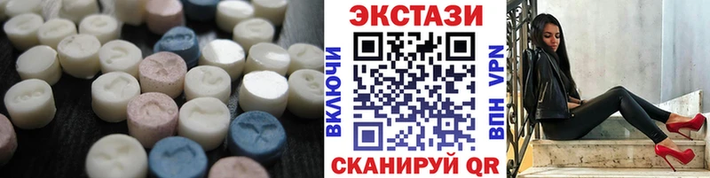 Экстази TESLA  Купить где  Барабинск 