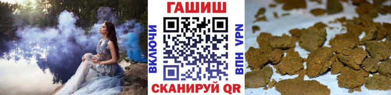 ГАШИШ ice o lator  Купить закладки  Барабинск 