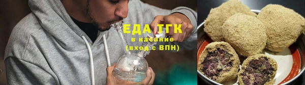 бошки Беломорск