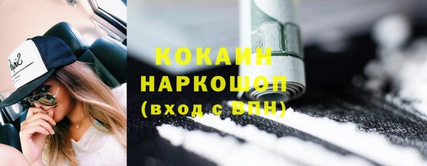 прущая мука Богородицк