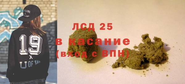 бошки Беломорск