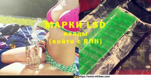 крисы Белокуриха