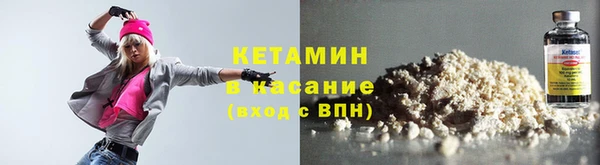 бошки Беломорск