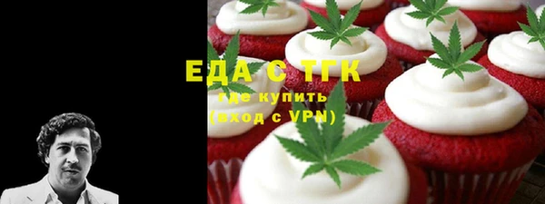 бошки Беломорск