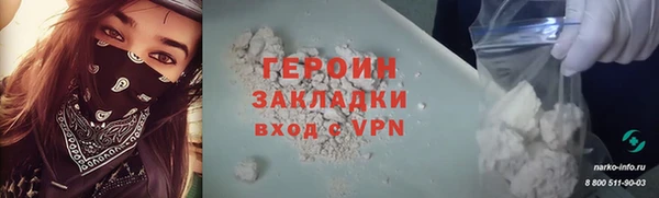 бошки Беломорск