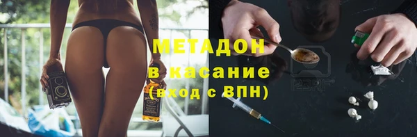 бошки Беломорск