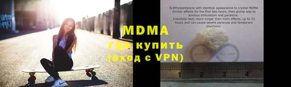 прущая мука Богородицк