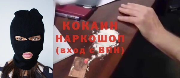 кокаин колумбия Богородск