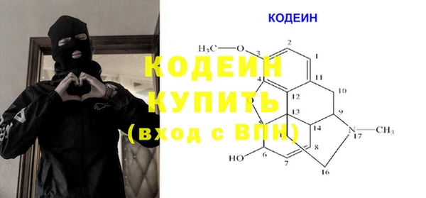 бошки Беломорск