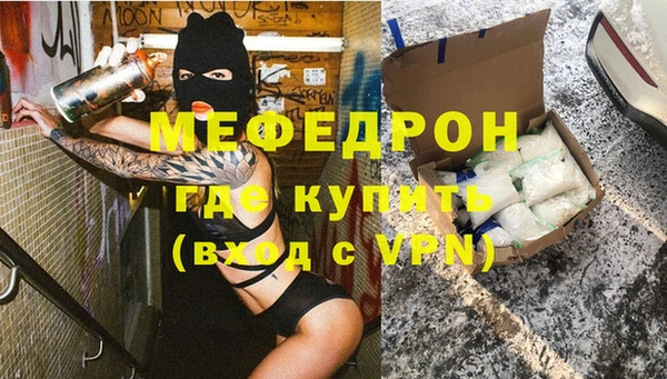 прущая мука Богородицк