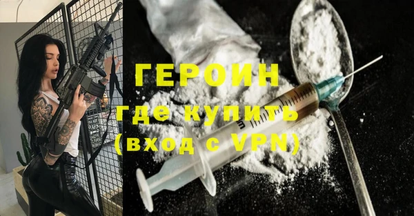 кокаин колумбия Богородск