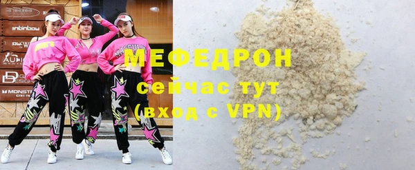 кокаин колумбия Богородск