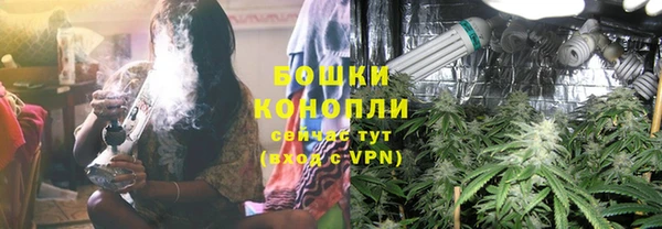 бошки Беломорск