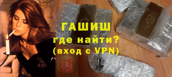 бошки Беломорск