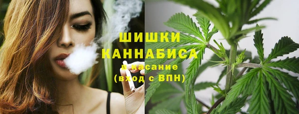 бошки Беломорск