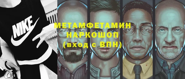 бошки Беломорск