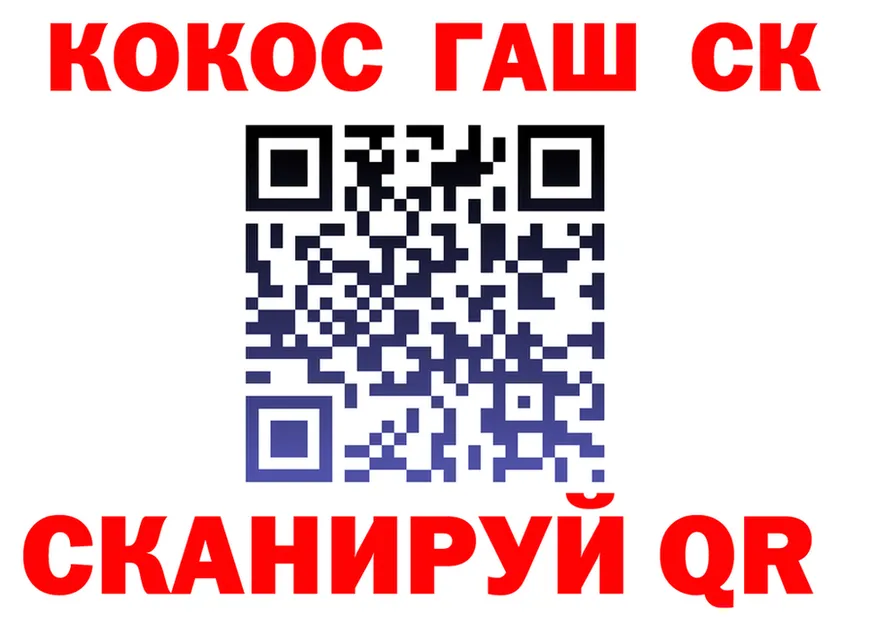 А ПВП кристаллы зеркало площадка MEGA Барабинск