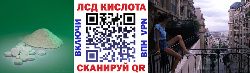 LSD-25 экстази кислота  Купить закладки  Барабинск 