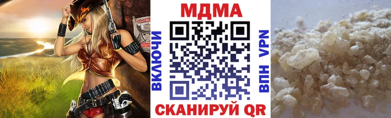 Купить где  Барабинск  MDMA кристаллы 