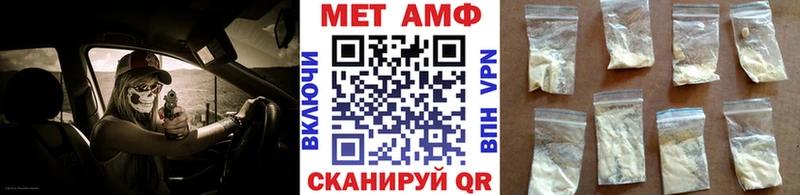 Первитин винт  Купить где  Барабинск 