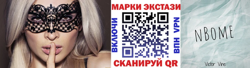 Купить  Барабинск  Марки N-bome 1,5мг 
