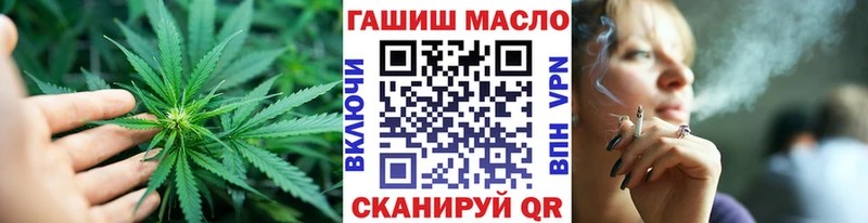 Купить где  Барабинск  Дистиллят ТГК жижа 